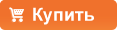 в корзину