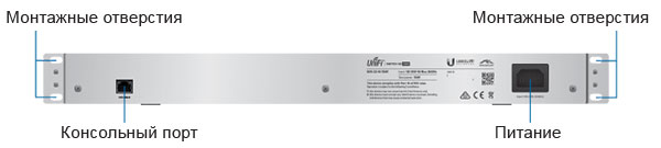 Ubiquiti UniFi Switch 16-150W -  