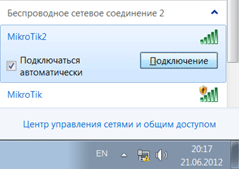 Подключение к виртуальной Wi-Fi сети MikroTik