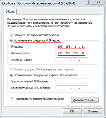 <br>					<span>
<br>						<span>Инструкция как подключить NanoStation к точке доступа</span>
<br>					</span>
<br>