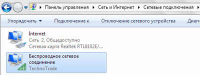 Сеть Ad-Hoc Windows 7