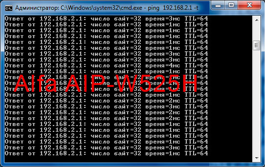 Ping Alfa AIP-W525H