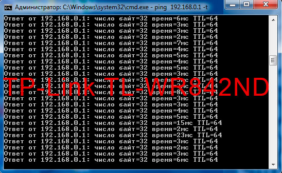 Ping TP-Link TL-WR842ND