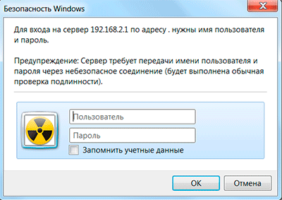 Ввод пользователя и пароля