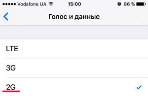 Выбор режима 2G в iPhone