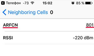Значение ARFCN в iPhone