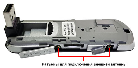 '    4G MIMO 