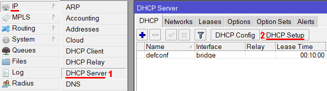 Настройка DHCP сервера для гостевой сети