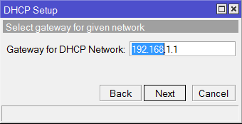 Выбор шлюза для DHCP сервера