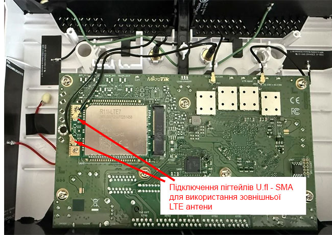 Підключення зовнішньої LTE антени до MikroTik Chateau LTE7