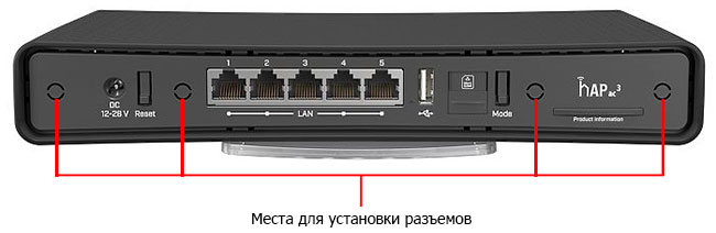       LTE   MikroTik hAP ac3 LTE6 kit