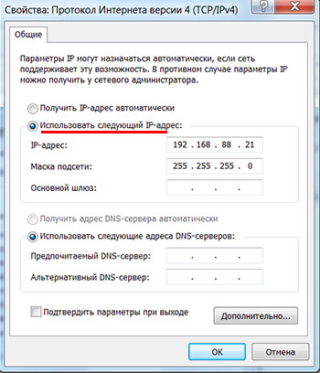 Windows7 -      IP-