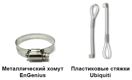 Крепления EnGenius и Ubiquiti