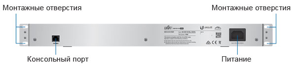 Ubiquiti UniFi Switch 48-750W -  