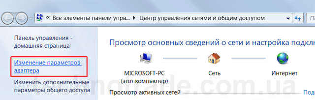 <br>					<span>
<br>						<span>Настройка роутера AirRouter чтобы подключить интернет и Wi-Fi</span>
<br>					</span>
<br>