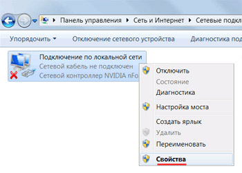 <br>					<span>
<br>						<span>Настройка роутера AirRouter чтобы подключить интернет и Wi-Fi</span>
<br>					</span>
<br>