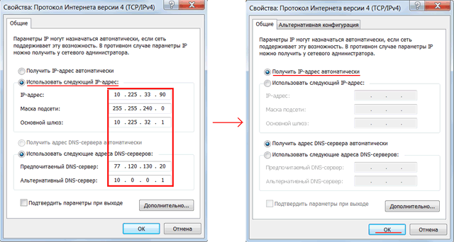 <br>					<span>
<br>						<span>Настройка роутера AirRouter чтобы подключить интернет и Wi-Fi</span>
<br>					</span>
<br>