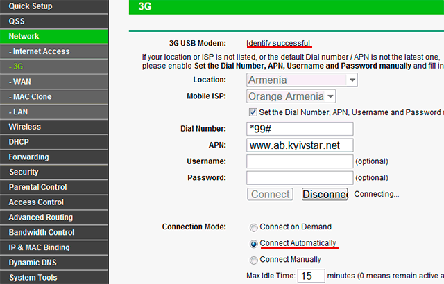 Проверяем идентификацию 3G модема на роутере TP-Link