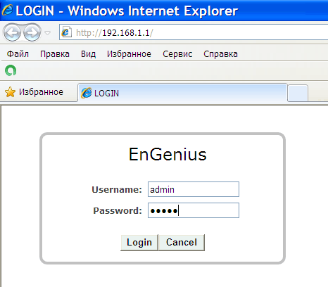 Вход в настройки EnGenius EAP300