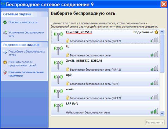 <br>					<span>
<br>						<span>Усиление Wi-Fi с помощью точки доступа EnGenius EAP300</span>
<br>					</span>
<br>