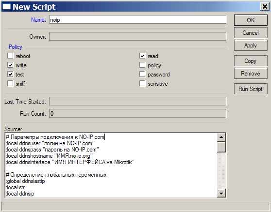 MikroTik:   