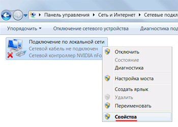 <br>					<span>
<br>						<span>Настройка TP-Link в режиме Wi-Fi репитер</span>
<br>					</span>
<br>