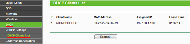 Список подключенных DHCP клиентов