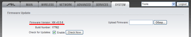 Версия прошивки Ubiquiti