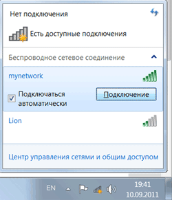 Подключение к Wi-Fi точке доступа Ubiquiti