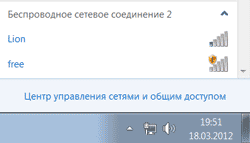 Поиск Wi-Fi сетей адаптером D-Link DWA-120